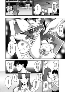 Page 8 of SELF-HELP - preview thumbnail