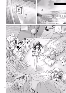 Page 102 of Haitoku no Finale Kouhen | 배덕의 피날레 후편 - preview thumbnail