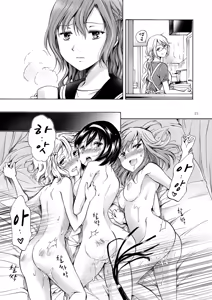 Page 21 of Haitoku no Finale Kouhen | 배덕의 피날레 후편 - preview thumbnail