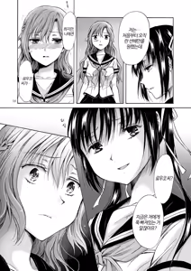 Page 58 of Haitoku no Finale Kouhen | 배덕의 피날레 후편 - preview thumbnail