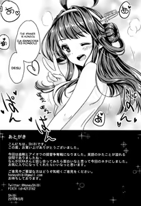 Page 30 of Eibei Yoru no Rengou Enshuu - preview thumbnail