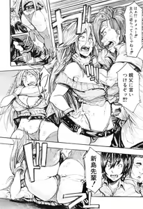 Page 125 of COMIC Mugen Tensei 2016-08 - preview thumbnail