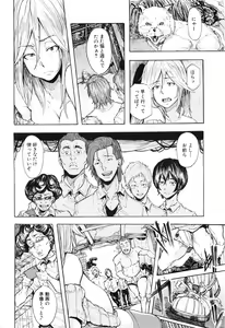 Page 129 of COMIC Mugen Tensei 2016-08 - preview thumbnail