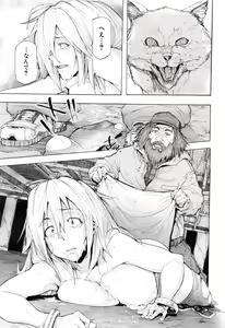 Page 160 of COMIC Mugen Tensei 2016-08 - preview thumbnail