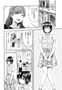 Page 173 of COMIC Mugen Tensei 2016-08 - preview thumbnail