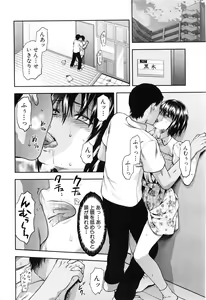 Page 177 of COMIC Mugen Tensei 2016-08 - preview thumbnail