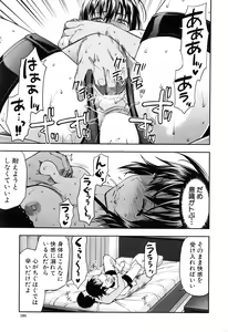 Page 192 of COMIC Mugen Tensei 2016-08 - preview thumbnail