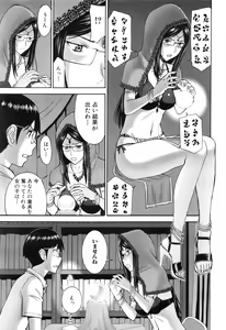 Page 210 of COMIC Mugen Tensei 2016-08 - preview thumbnail