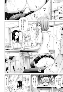 Page 21 of COMIC Mugen Tensei 2016-08 - preview thumbnail