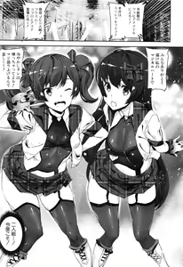Page 286 of COMIC Mugen Tensei 2016-08 - preview thumbnail