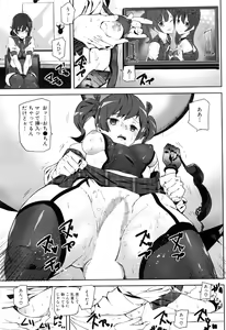 Page 287 of COMIC Mugen Tensei 2016-08 - preview thumbnail