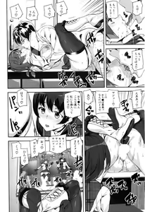 Page 295 of COMIC Mugen Tensei 2016-08 - preview thumbnail