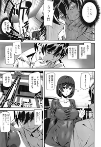 Page 300 of COMIC Mugen Tensei 2016-08 - preview thumbnail