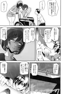 Page 302 of COMIC Mugen Tensei 2016-08 - preview thumbnail