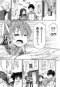 Page 310 of COMIC Mugen Tensei 2016-08 - preview thumbnail