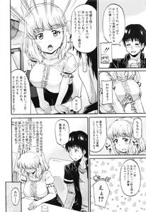 Page 323 of COMIC Mugen Tensei 2016-08 - preview thumbnail