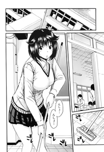 Page 357 of COMIC Mugen Tensei 2016-08 - preview thumbnail