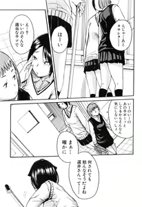 Page 360 of COMIC Mugen Tensei 2016-08 - preview thumbnail