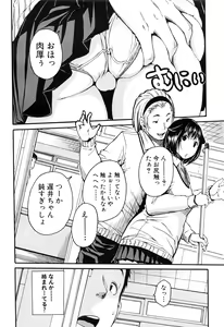 Page 363 of COMIC Mugen Tensei 2016-08 - preview thumbnail