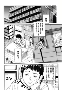 Page 369 of COMIC Mugen Tensei 2016-08 - preview thumbnail