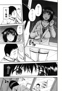 Page 370 of COMIC Mugen Tensei 2016-08 - preview thumbnail