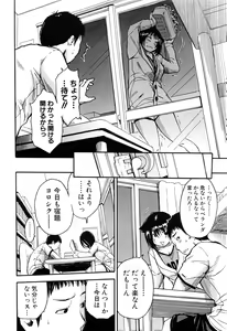 Page 371 of COMIC Mugen Tensei 2016-08 - preview thumbnail