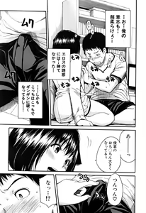 Page 376 of COMIC Mugen Tensei 2016-08 - preview thumbnail