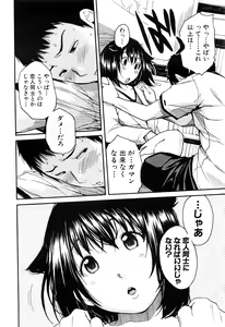 Page 377 of COMIC Mugen Tensei 2016-08 - preview thumbnail