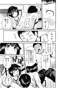 Page 378 of COMIC Mugen Tensei 2016-08 - preview thumbnail
