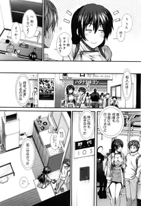 Page 416 of COMIC Mugen Tensei 2016-08 - preview thumbnail