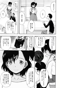 Page 464 of COMIC Mugen Tensei 2016-08 - preview thumbnail