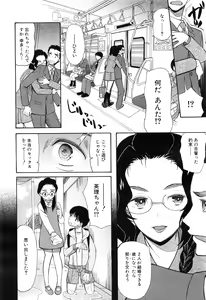 Page 471 of COMIC Mugen Tensei 2016-08 - preview thumbnail