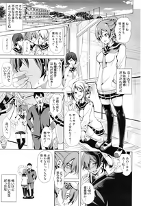 Page 504 of COMIC Mugen Tensei 2016-08 - preview thumbnail