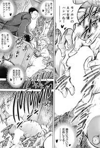 Page 582 of COMIC Mugen Tensei 2016-08 - preview thumbnail