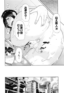Page 91 of COMIC Mugen Tensei 2016-08 - preview thumbnail