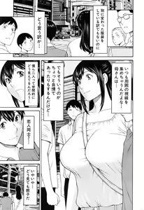 Page 92 of COMIC Mugen Tensei 2016-08 - preview thumbnail