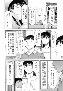 Page 95 of COMIC Mugen Tensei 2016-08 - preview thumbnail