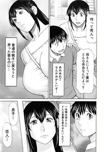 Page 96 of COMIC Mugen Tensei 2016-08 - preview thumbnail