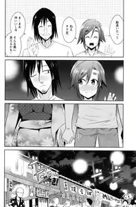 Page 117 of Action Pizazz DX 2016-08 - preview thumbnail