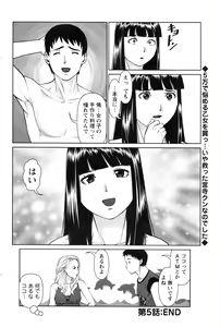 Page 167 of Action Pizazz DX 2016-08 - preview thumbnail