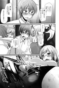 Page 176 of Action Pizazz DX 2016-08 - preview thumbnail