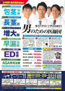 Page 3 of Action Pizazz DX 2016-08 - preview thumbnail