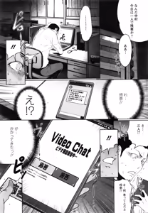 Page 34 of Action Pizazz DX 2016-08 - preview thumbnail