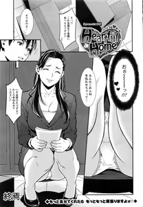 Page 48 of Action Pizazz DX 2016-08 - preview thumbnail