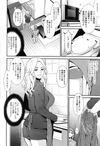 Page 53 of Action Pizazz DX 2016-08 - preview thumbnail