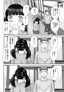 Page 9 of Action Pizazz DX 2016-08 - preview thumbnail