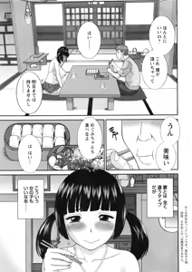Page 10 of Action Pizazz DX 2016-08 - preview thumbnail