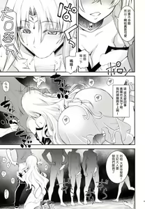 Page 5 of Ouhi-sama Taihen Hacchake asobasu - preview thumbnail