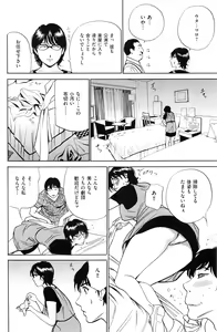 Page 117 of Men's Gold 2016-08 - preview thumbnail