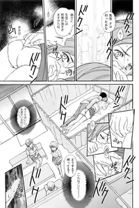 Page 168 of Men's Gold 2016-08 - preview thumbnail